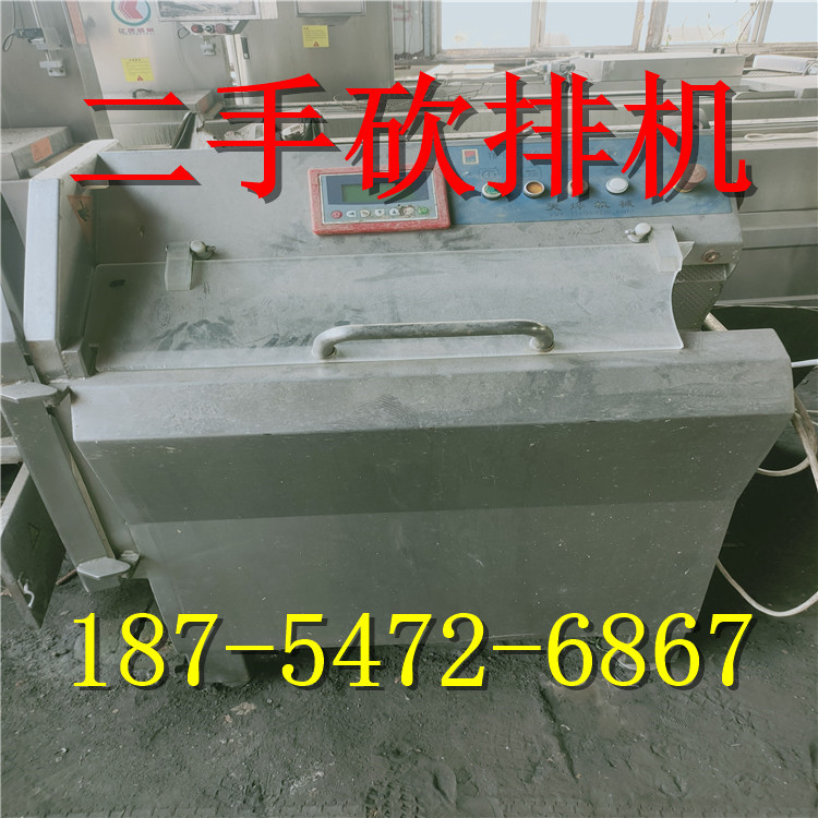 TW-804C型二手全自动切片/砍排机排骨砍排机 食品设备