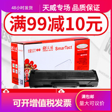 �����m������MLT-D111S����M2070 SL-M2071 2020 2021 2022���Ĵ�
