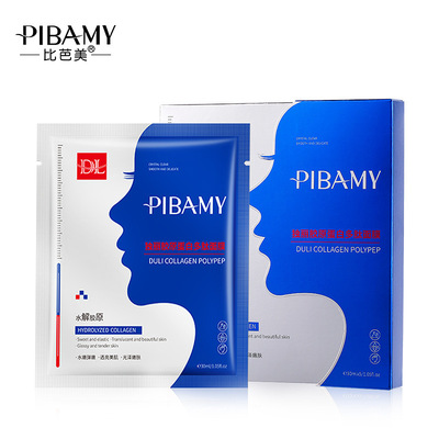 【抖音网红国岳夫妇】同款比芭美独丽胶原蛋白多肽面膜拍一发12