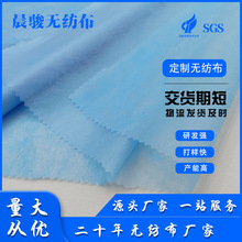 蓝色覆膜纺粘无纺布 防水一次性民用隔离服无纺布 PP淋膜无纺布