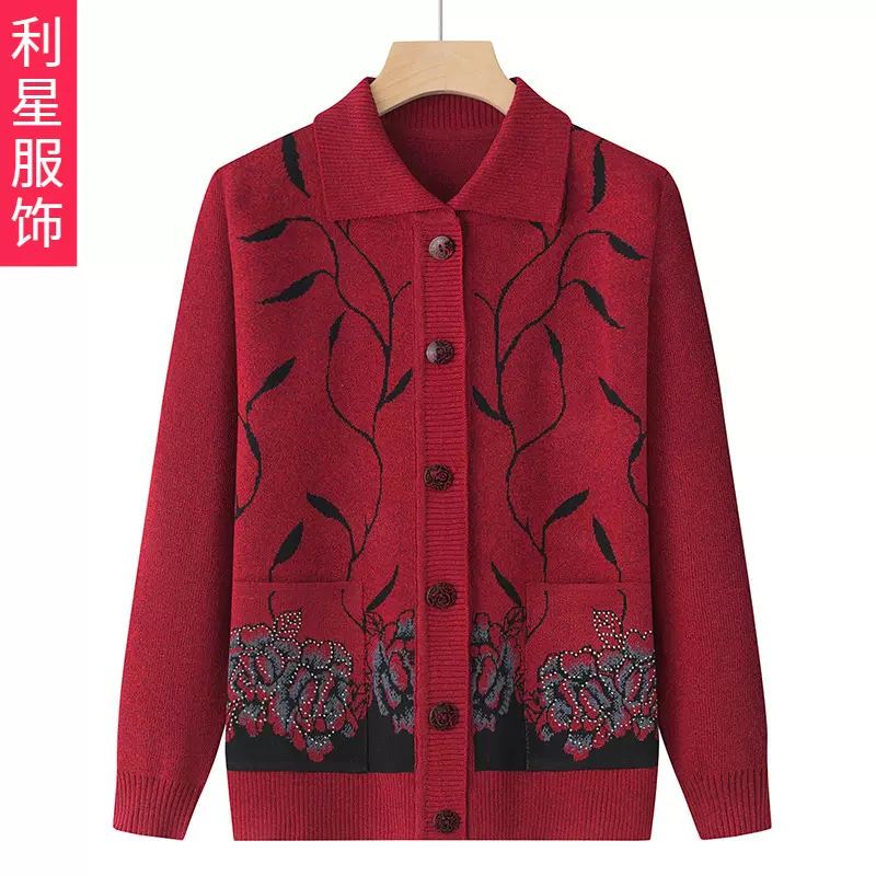 中老年人毛衣女奶奶春装外套妈妈春秋老人翻领薄款老太太衣服宽松