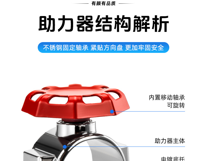 Car steering wheel booster ball driving assist artifact multifunctional high-end bearing single-hand steering gear truck driving