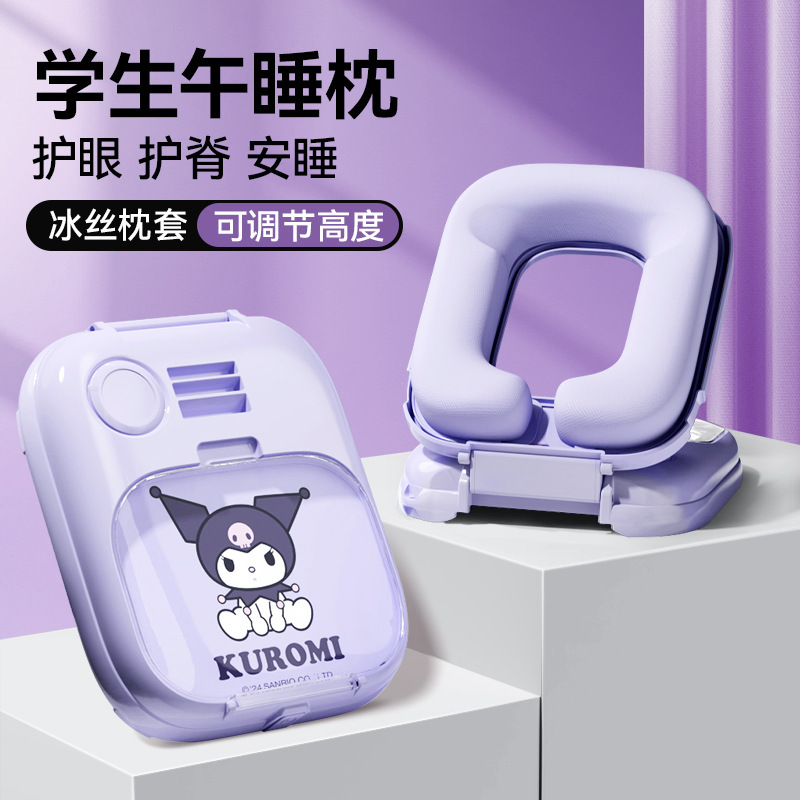 季想子供携帯型昼寝枕記憶綿小中学生腹ばい枕腹ばい枕昼寝枕昼寝枕昼寝|undefined