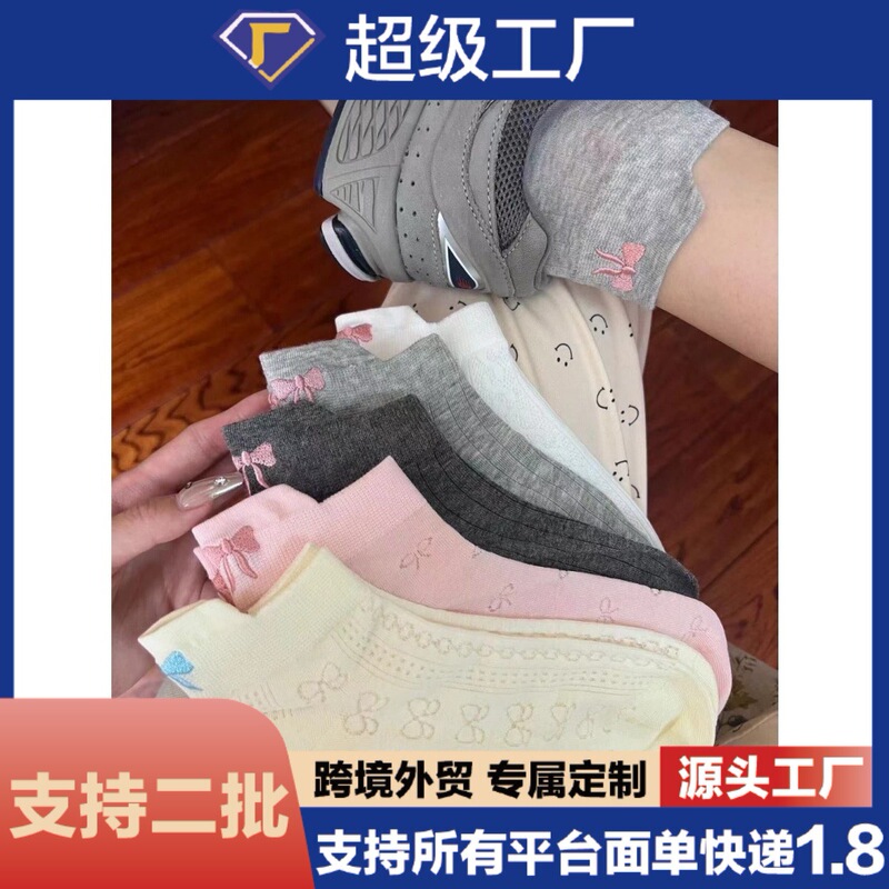 Spring and Summer Versatile Socks, Low-Cut Hollow-Out Short Socks, Odor-Resistant, Korean-Style Bow Socks, Thin Versatile Boat Socks for Women
