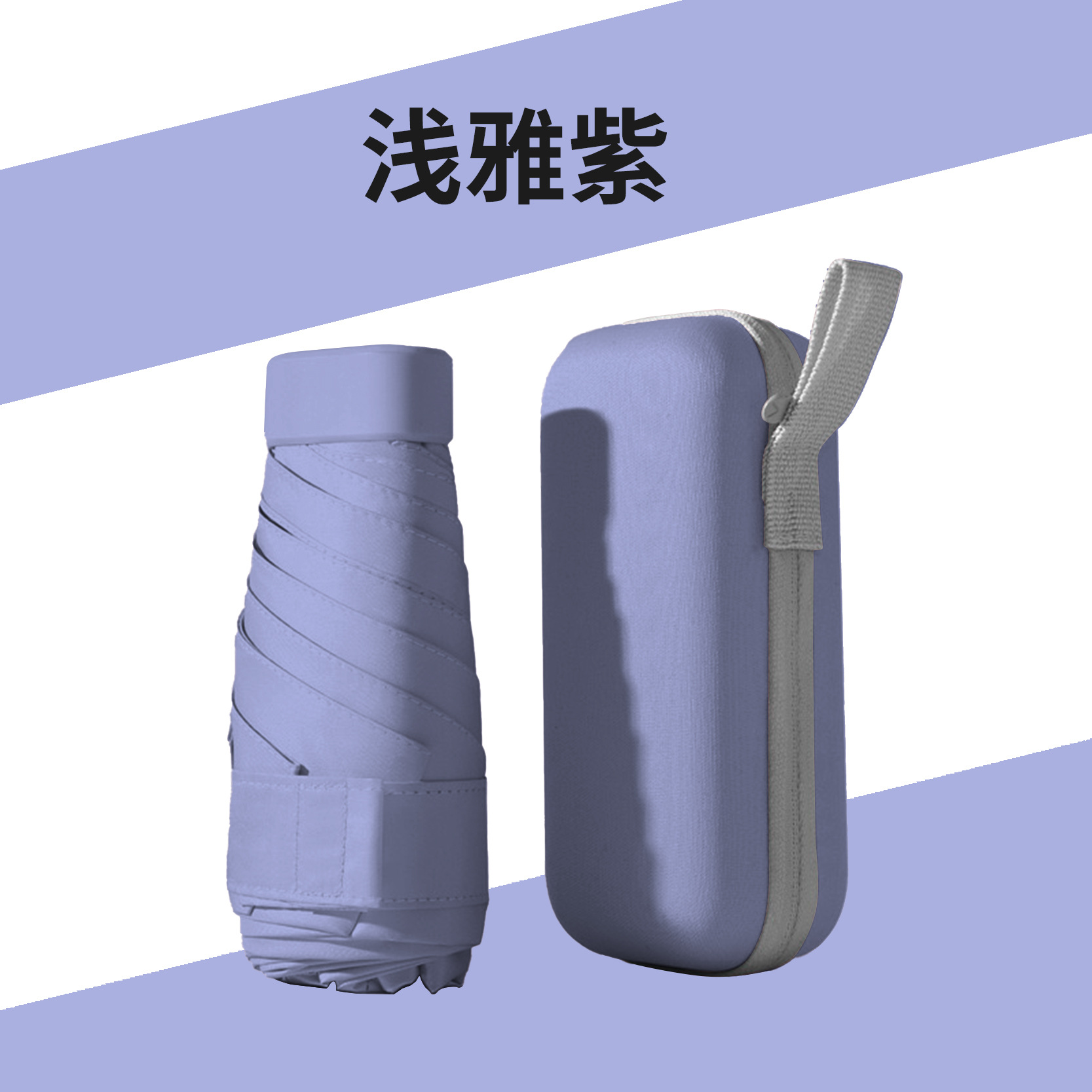 Sombrilla sombrilla, protector solar, bolsa de lluvia, tarjeta, sombrilla portátil de doble uso, anti-cinturón, negro, ultravioleta, línea exterior, mini 40% de descuento