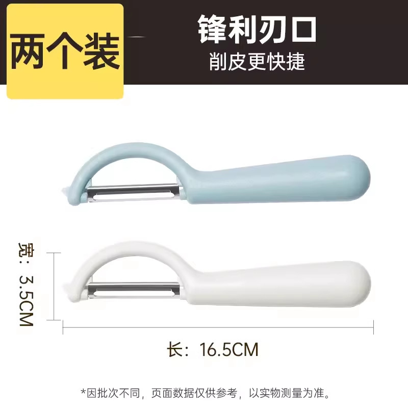 家庭用ステンレス鋼の皮むきナイフ、キッチン縦型多機能リンゴ皮むきナイフ、皮むきナイフ、メロン皮むき器|undefined