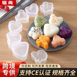 饭团模具;水果叉;其他整理用具