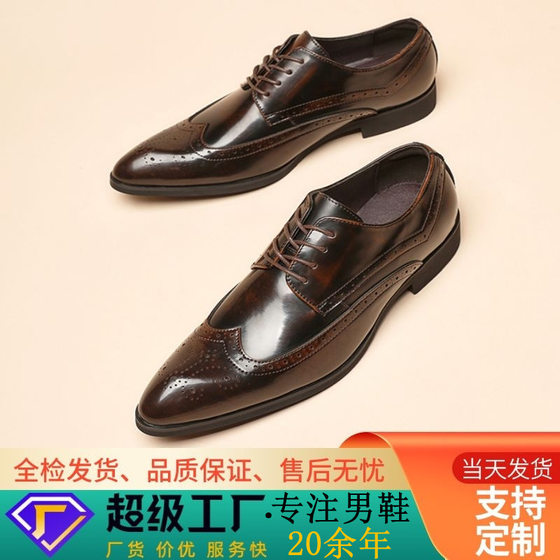 Japanese patent leather new glossy business formal wear pointed carved brogue men's leather shoes British derby shoes soft bottom