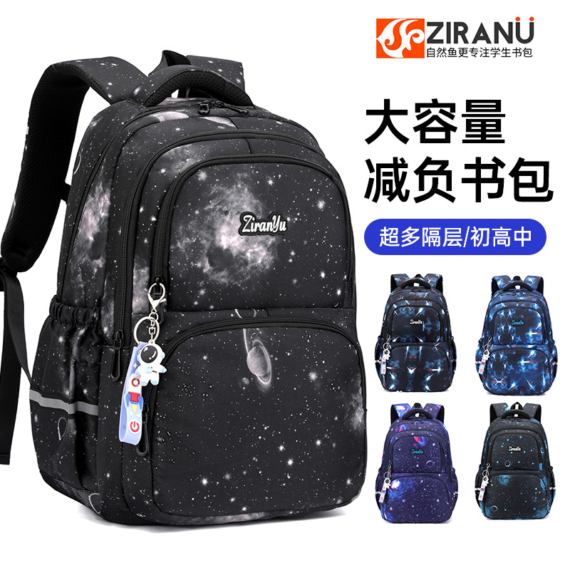 Nuevos productos de pescado natural transfronterizo mochila escolar para niños de grado 4 - 6 estudiantes de secundaria secundaria impresión mochila de hombro