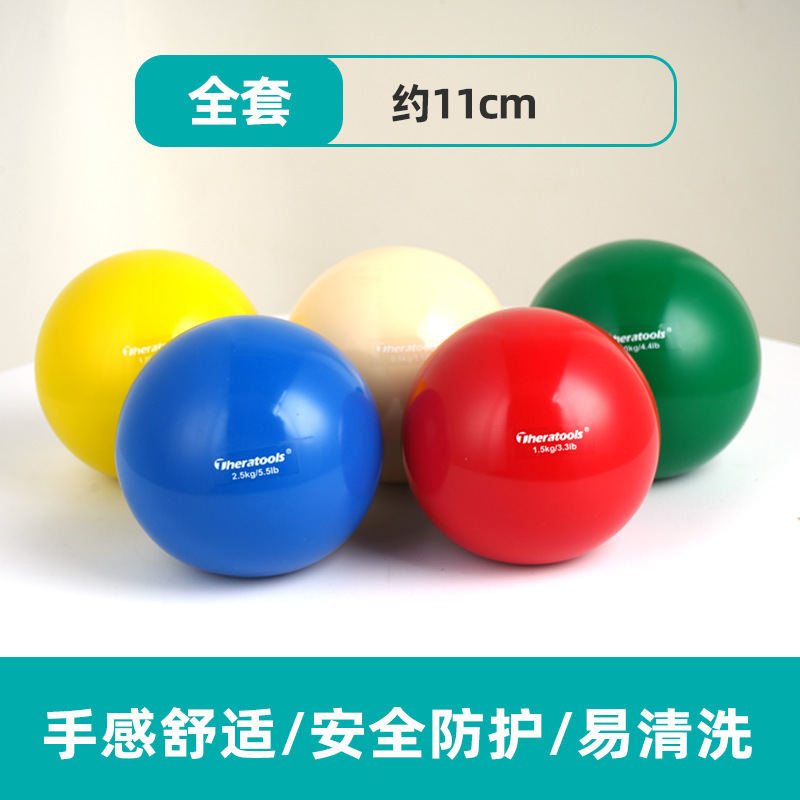 theratools康复软式重力球灌沙球手球健身球手指抓握训练球运动用|undefined