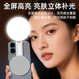 摄影云台;蓝牙自拍器;补光灯