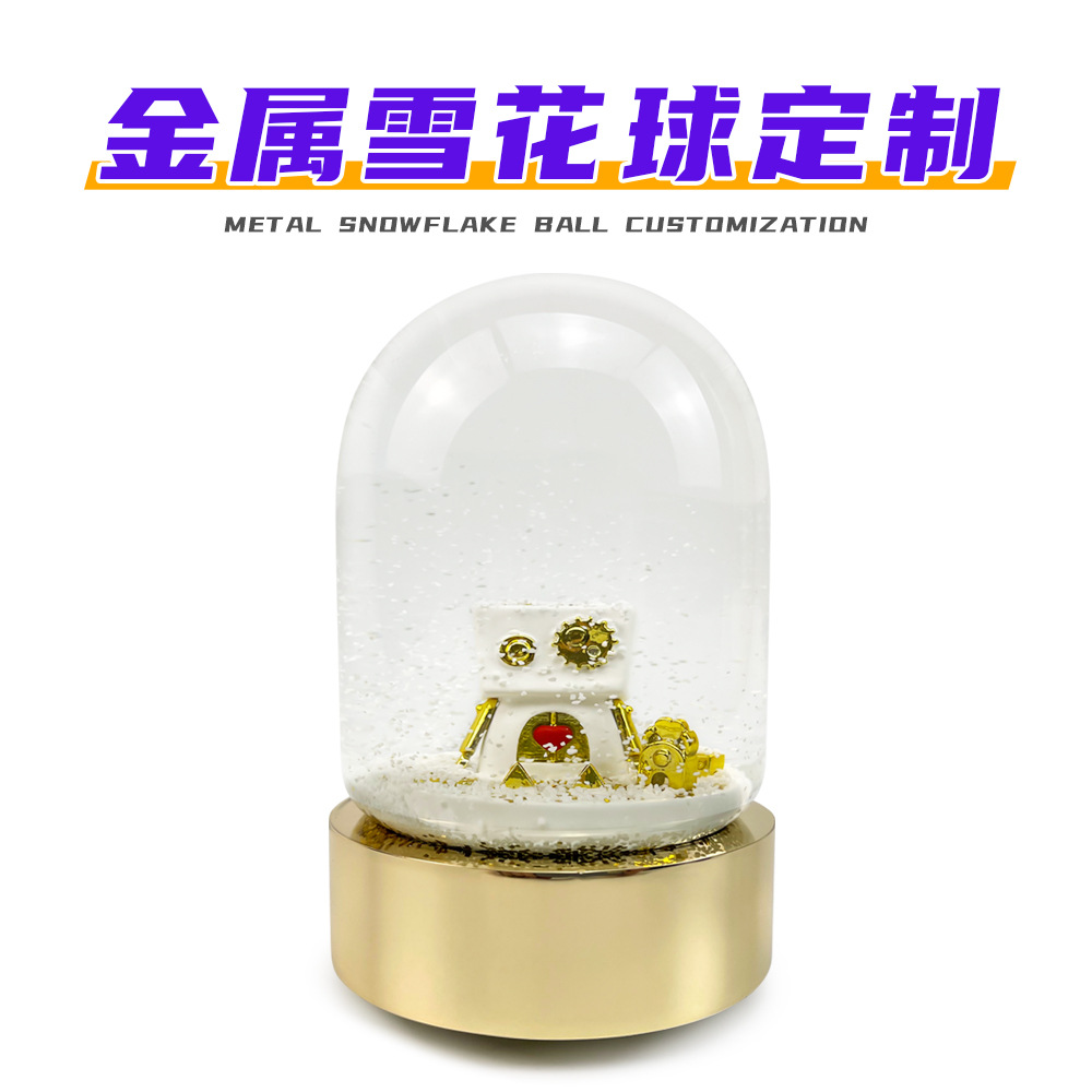 金属雪花球摆件音乐盒 机器人个性生日礼物树脂工艺品金属雪花球