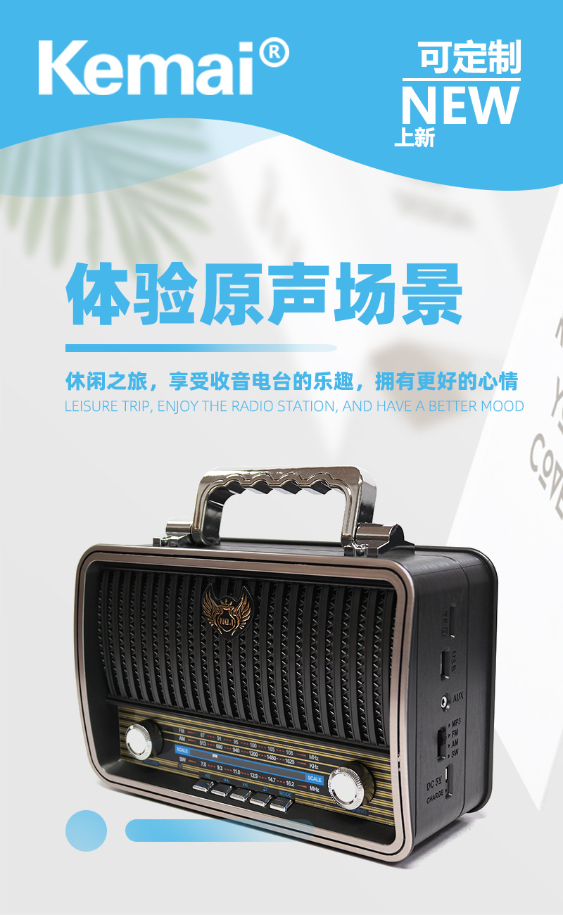 M-1909BT-详情_01.jpg?x-oss-process=image/format,png