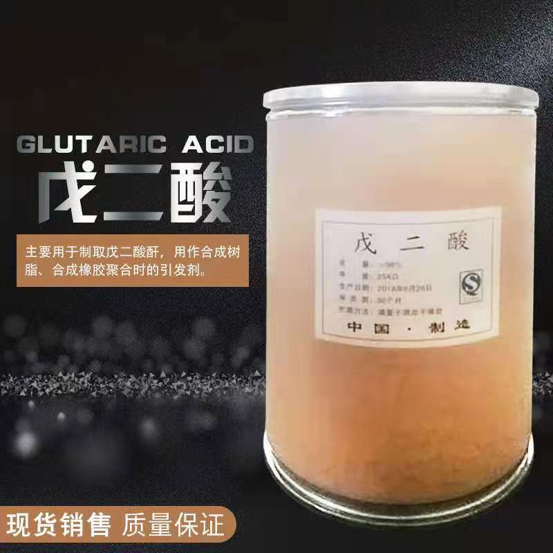 Manufacturers supply pentaic acid industrial -grade electronic…