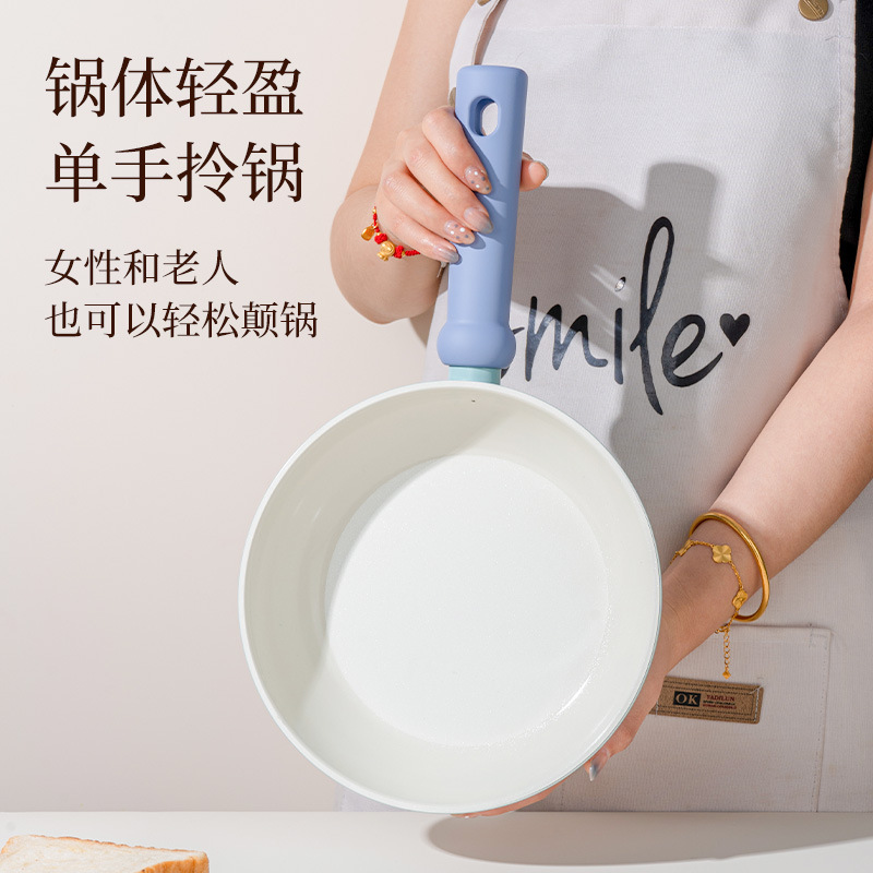 高颜值蓝豆宝系列煎锅家用平底煎炒锅厨房不粘锅电磁炉煤气灶通用|undefined