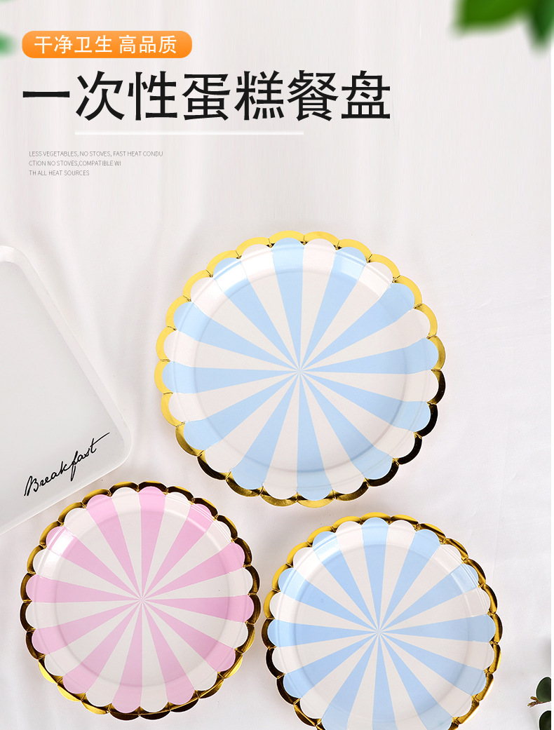 西瓜纸盘_01.jpg