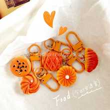 新款仿真面包食玩钥匙扣挂件牛角包奶油饼干包挂饰小礼物摆摊批货