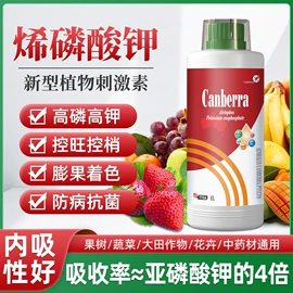 杀虫剂;杀菌剂混剂;其他化肥