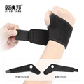 运动护腕wrist brace夏季透气篮球健身拇指缠绕加压护手腕带腱鞘