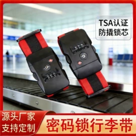 松紧带;钥匙扣及钥匙扣配件;织带