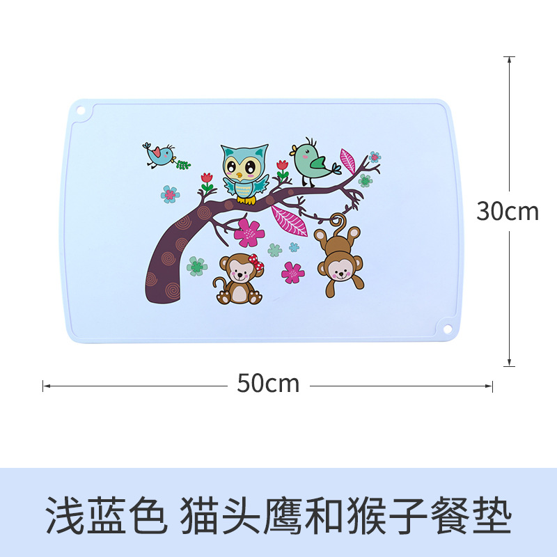 라이트 블루 올빼미