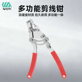 自行车工具拉线钳 山地车变速线刹车线拉线钳 跨境维修养护工具