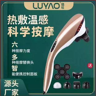 Dolphin Massager Stick Multi-Functional Vibration Massage Hammer Back Waist Cervical Spine Hand-Held Electric Massager