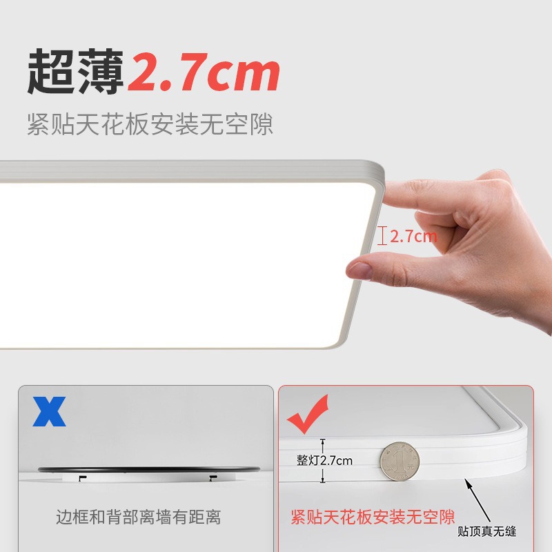 lámpara de techo LED lámpara de habitación de control inteligente lámpara de estudio nueva lámpara Zhongshan lámpara de dormitorio de protección de ojos de espectro completo