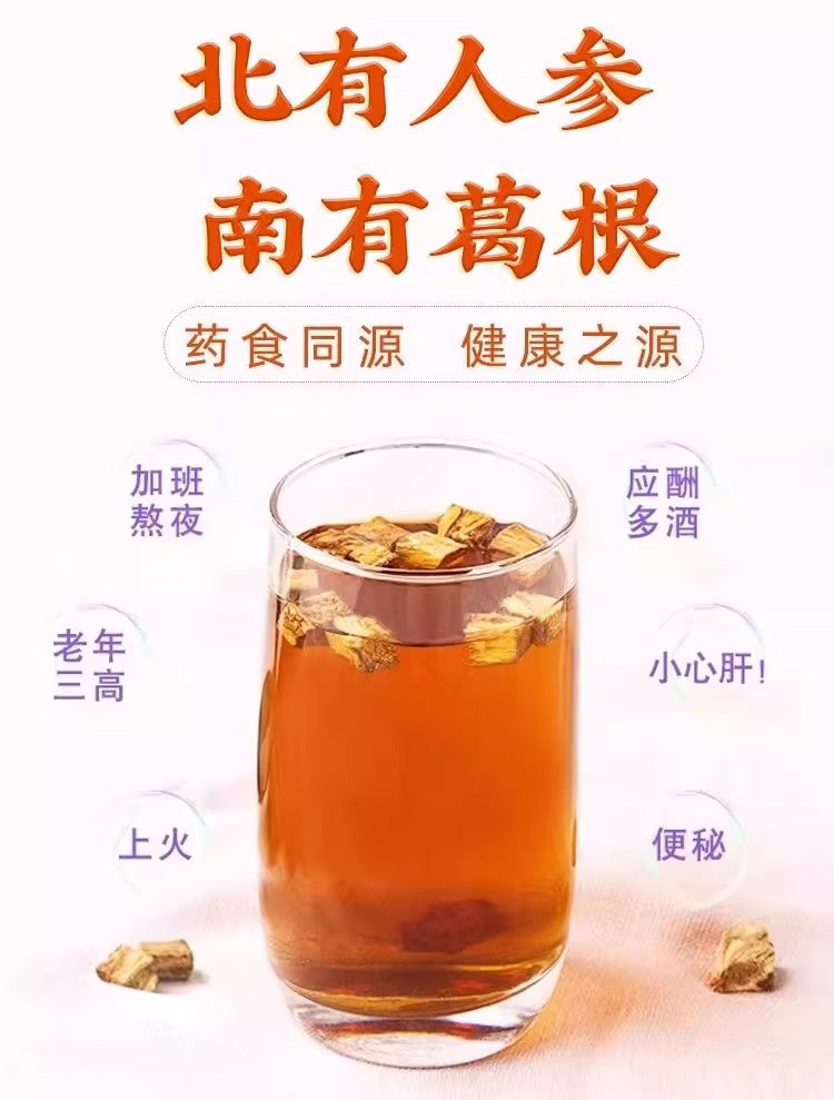 Dabie Mountain Kudzu Root Tea Ge Gen 120g Bulk Pack 8 Bags 240 Teabags Sugar Free Herbal Infusion specifications