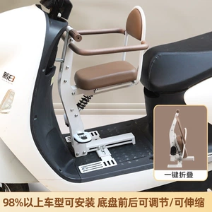 Suitable for electric vehicle child seats, front-mounted electric scooter baby seats, motorcycle infant child safety folding seats