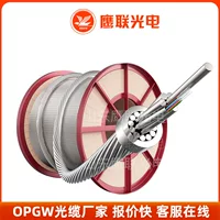 1688室外铠装光缆部署指南_秋季工程