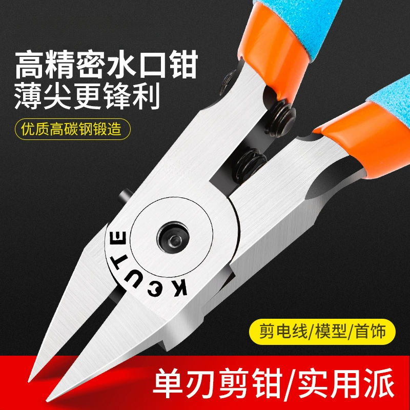 Модель ножниц с одним лезвием для сборки инструментов