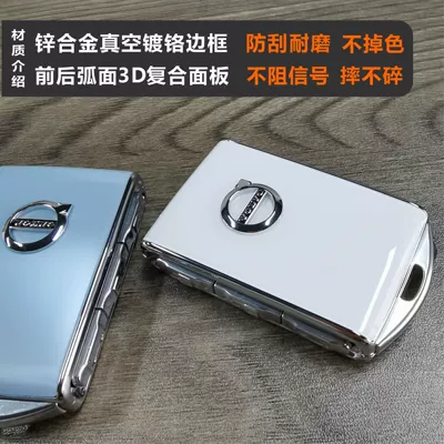 star modified buckle, Car key bag