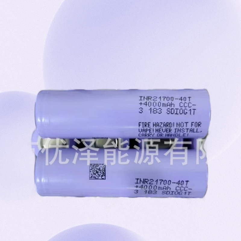 정품 삼성 21700 리튬 배터리 40T4000mah 파워 10c 방전 전동 공구 핸드 드릴 에너지 저장 장치