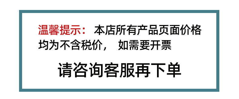 平底杯详情页阿里1_01