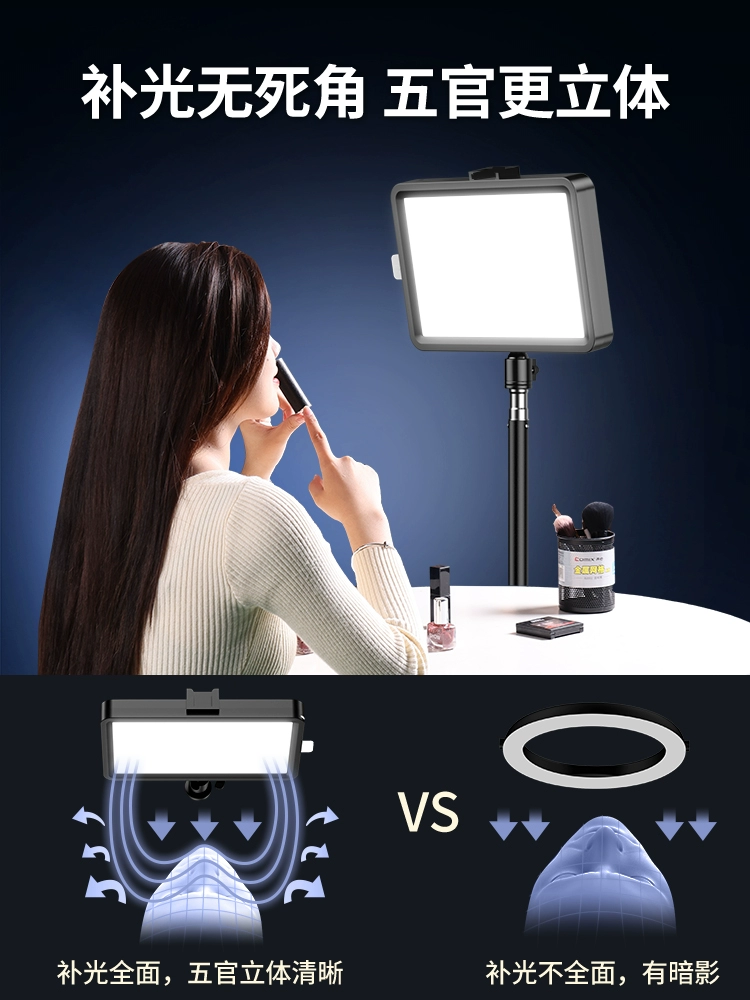LED-подсветка для прямых трансляций портативная настольная, 3‑цветная и RGB, регулируемый штатив