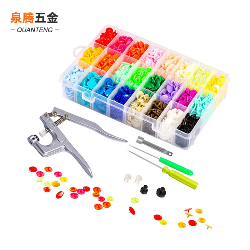 T5/T8彩色塑料树脂四合扣童装暗按纽扣手压钳安装工具套装