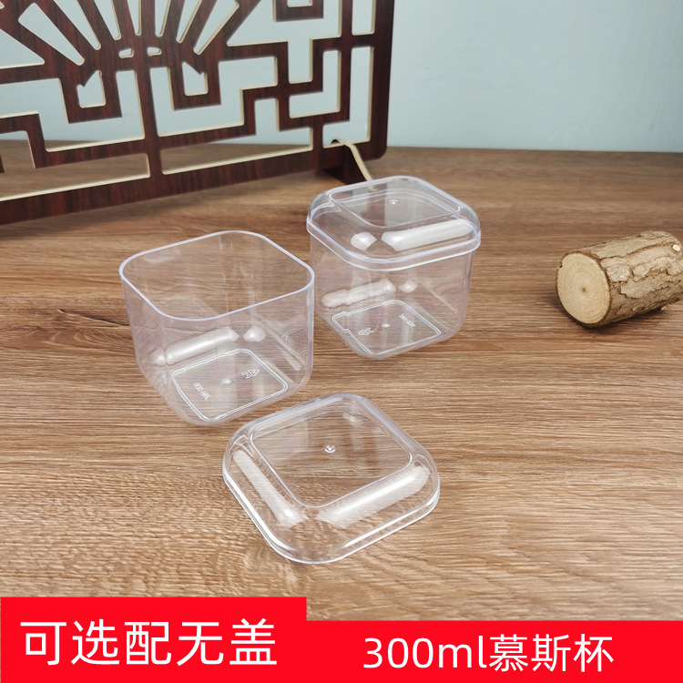 Taza de mousse taza de pudín taza de helado taza de pastel taza de plástico desechable taza de madera transparente taza cuadrada de 300ml