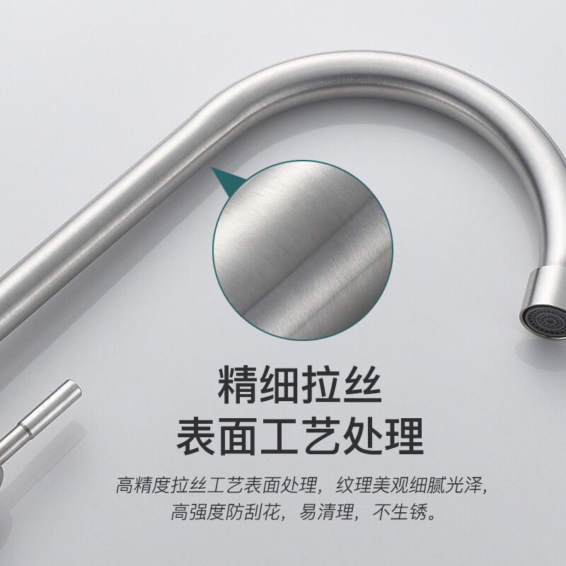 ステンレス鋼のキッチン蛇口家庭用温水と冷水ツーインワンヘッド防沫シンクシングルコールド洗面器陵星|undefined