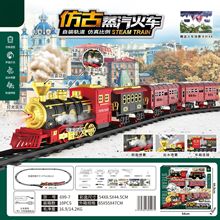 跨境儿童复古蒸汽充电轨道火车仿真声带灯光轨道玩具喷雾电动火车