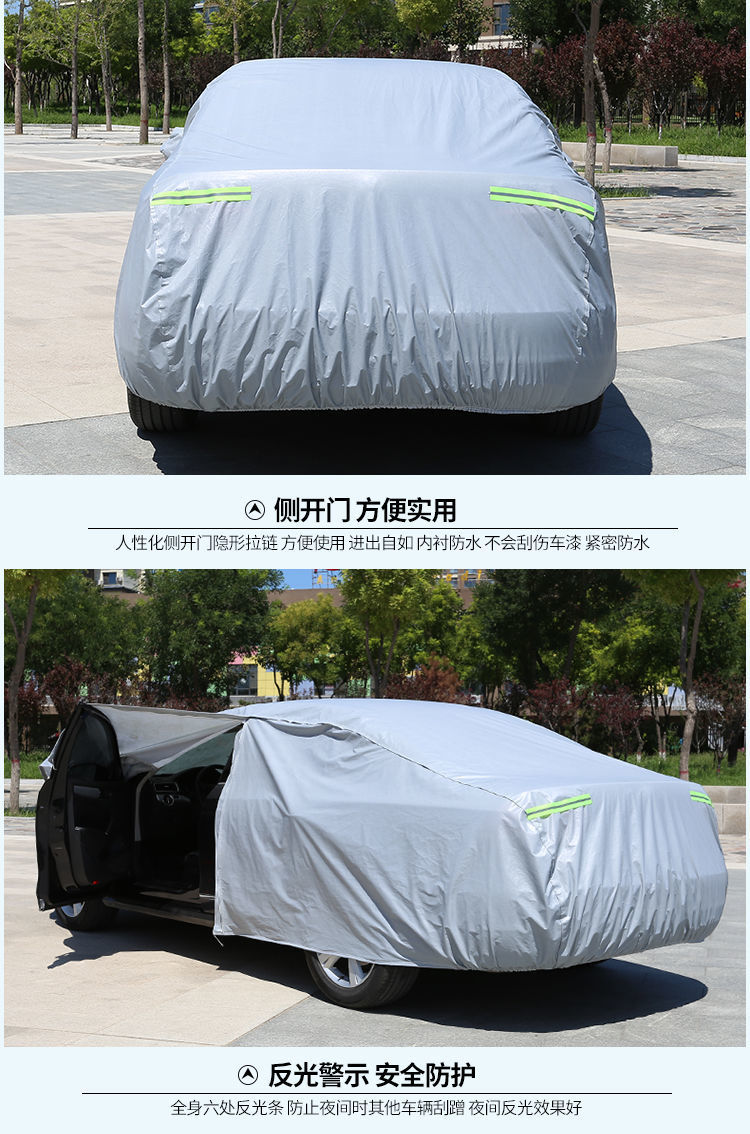 Bright Silver Aluminum Film Car Cover, Four-Season Sun Protection, Rain Protection, Heat Insulation, Thickened Full-Cover Car Cover
