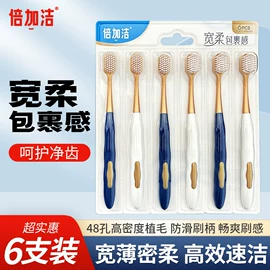 牙刷;牙膏;牙签、牙线