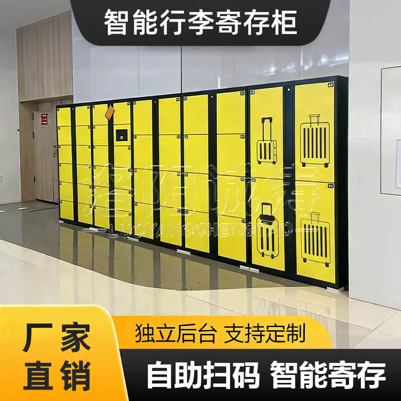 人脸识别智能储物柜商场48门联网扫码共享物品存取柜电子存包柜厂