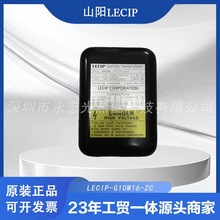 G10M16-ZC高压包三阳原装点火变压器燃烧机专用配件供应商正品