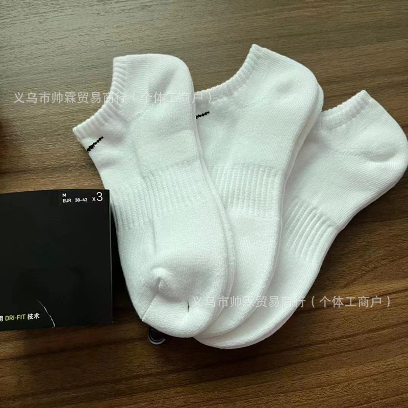 Suwan Nike calcetines de verano para hombres y mujeres de media pantorrilla delgada toalla alta inferior engrosada baloncesto calcetines deportivos