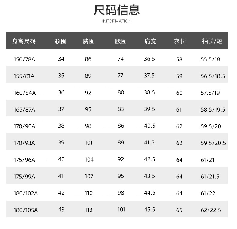 DP免烫-1_10.jpg