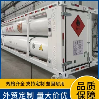 厂家现货跨境LNG液化天然气 45方-50方液化天燃气槽罐运输半挂车