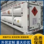 跨境液化天然气天燃气半挂车