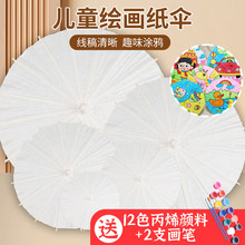 �հ��ͼ����ֹ�diy���ϰ���ͯ�L�����L�T�f���z�����׃��@���繝