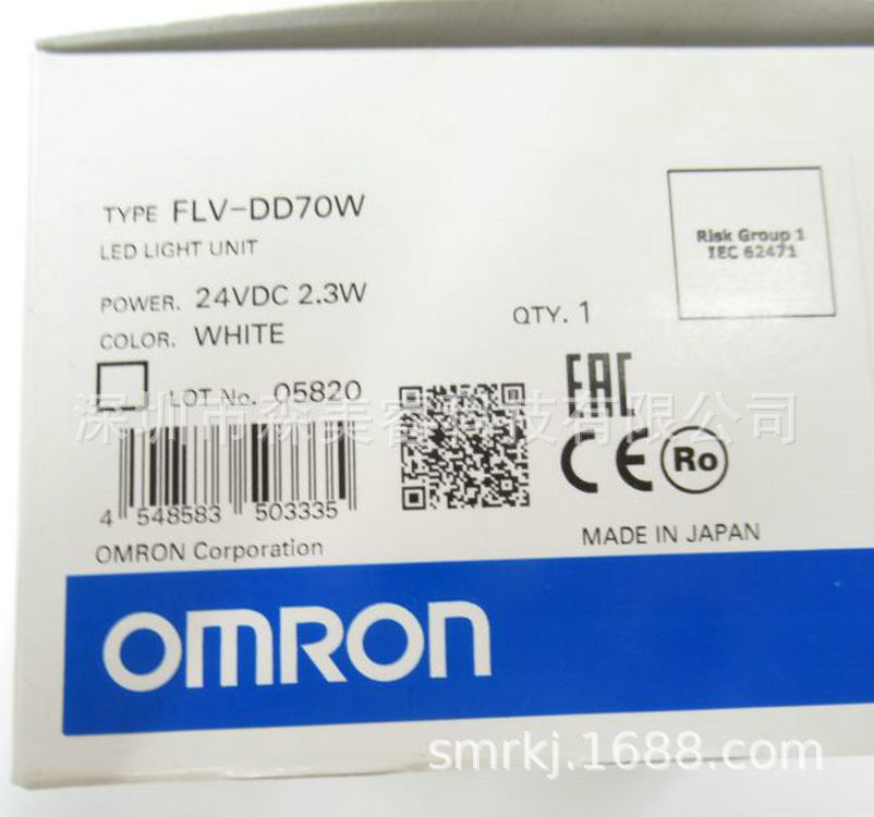 OMRON 欧姆龙FLV-DD70W 照明 光源  传感器  全新原装正品